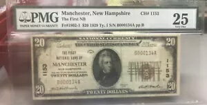 ニューハンプシャー、マンチェスター、第一国立銀行 $20、1929 年、タイプ 1、Pmg VF25