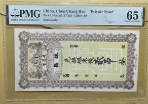 中国、Chen Chang Hao 2 Tiao -Chien An PMG 65「プライベート号」残り 建昌??庄票