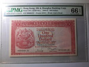 P-187c 1981 香港上海銀行 $100 PMG 66 EPQ ハンドレッド レア 566665 ZZ