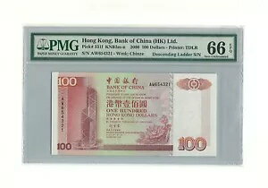 レア 2000 香港銀行 中国 $100 下り梯子 654321 PMG66 Gem-Unc