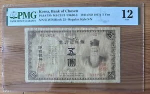 レア 1911(ND1915) 韓国朝鮮銀行 5 円 PMG F12 P#18b