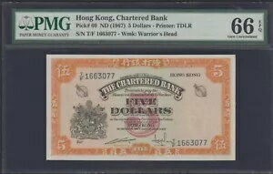 㡼ɶ P-69 5 ɥ ND 1967 PMG 66 EPQ UNC
