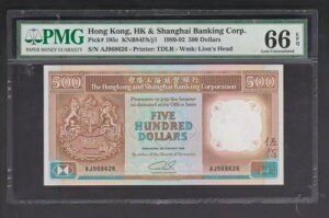 1989 香港上海銀行 $500 Pick195c PMG66 EPQ ジェム 未流通