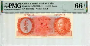 中国中央銀行 1946 20 セント PMG 66 プリンター :TDLR コレクション