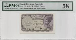 1952 ץ 5 ԥ ̿ 172 V. 쥢  ե롼 Wmk. PMG 58