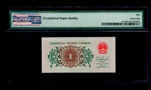 1962 2  /̱ ʾ PMG AU 50 EPQ