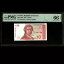 クロアチア共和国 1 ディナール 1991 PMG 66 GEM UNC シリアル番号 3222122 58,300円