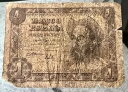1951 年スペイン銀行ウナ ペセタ - 紙幣