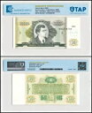 ロシア 10000 ビレトフ MMM、1994 年、UNC、プライベート発行、認証済み