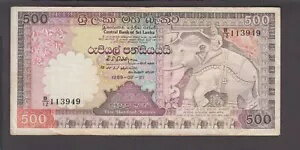 - P.100c-3949 500 ԡ 21.2.1989 PFX B/12 VERY FINE 2204