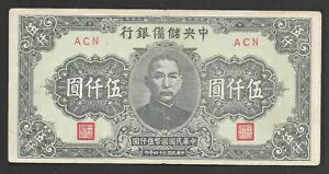  1945 5000  P-J41a