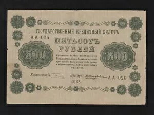 500 롼֥롢1918 ǯP-94AUNC ʾ