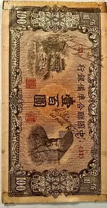 1945 Ϣˮ - ܤѴ - 100  - ޡ (33)