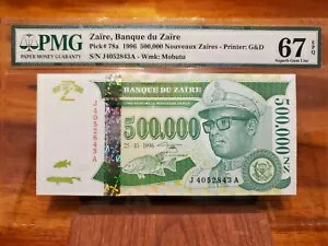 500,000 ヌーボー ザイール、ピック 78a、SUPERB GEM PMG 67 EPQ