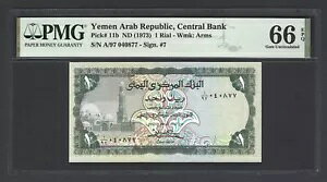 イエメン アラブ共和国、1 リアル ND(1973) P11b 非流通グレード 66