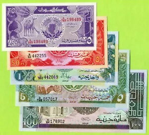 スーダン 25 50 ピアストル 1 5 100 ポンド 1987 1989 1990 P37 P38 P39 P40c P44b UNC