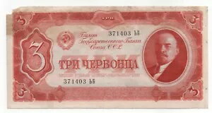  3 ܥͥ 1937 ǯϢʾή 371403-