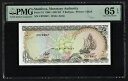 モルディブ 2 ルフィア 1990 ピック: 15、PMG - 65、UNC