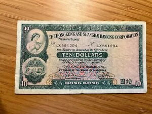 **ONE** 1976 年香港上海銀行 HSBC Corp 10 ドル紙幣