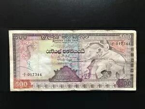 セイロン 500 ルピー紙幣 1981 年古い珍しい初日発行タスカー銀行紙幣 P-89