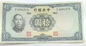1936ǯ ʾ 10 ɹ
