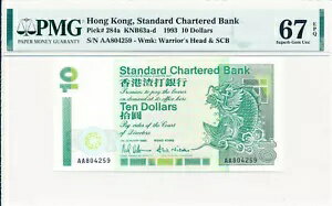 WORLD RESOURCEKINGŹۤ㤨֥ɥ㡼ɶ  $10 1993 ץեå AA PMG 67EPQפβǤʤ58,300ߤˤʤޤ