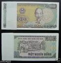 ベトナム紙幣 1000ドン UNC 100枚セット