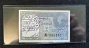 インド 1 ルピー キング ジョージ 6 世 英国時代 1940 流通 非常に良好