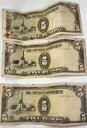 フィリピン 1944年 第二次世界大戦 日本軍占領下 15ペソ 3外貨紙幣