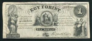 1800 年代の 1 エジプト フォリント ハンガリー基金ニューヨーク州ニューヨーク州の廃止された紙幣