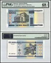 ベラルーシ 1000 ルブライ、2000 (2011 ND)、P-28b、PMG 68
