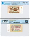 ロシア 1 ルーブル、1961 年、P-222、UNC、認証済み紙幣