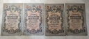 4 レア 5 ルーブル ロシア帝国紙幣 1909 ヴィンテージ収集価値のある通貨お金