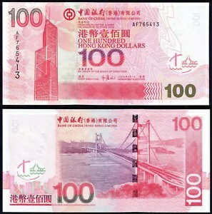 中国香港中国銀行 100$ 2003.07.01。 BoC タワー P337a UNC