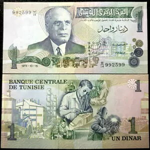チュニジア 1 ディナール 1973 P70 紙幣 世界紙幣 UNC 通貨紙幣