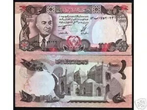 アフガニスタン 1000 AFGHANIS 1000 P-53 1977 