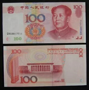 中国紙幣 100 元 1999 毛沢東 UNC