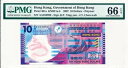 香港政府 香港 $10 2007 プレフィックス AA PMG 66EPQ|詳細画像