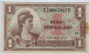 MPC $1 シリーズ 521 (1954-58) Fine、Lucky 7/8、シリアル 18864067 + ギフト MPAS