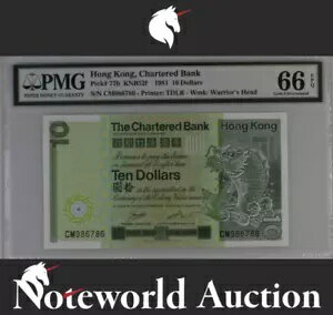 WORLD RESOURCEKINGŹۤ㤨ֹ㡼ɶ 10 ɥ 1981 P 77b UNC PMG 66 EPQ NR ꥶ֤ʤפβǤʤ58,300ߤˤʤޤ