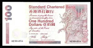 世界の紙幣 - 香港 100 ドル 2001 P287d プレフィックス HE @ Crisp VF