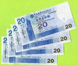 香港 (中国銀行) 20 ドル 2003 2005 2008 2009 P335a 335b 335e 335f UN