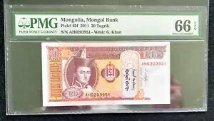 モンゴル 20 トゥグリク 2011 PMG-66 EPQ P-63f GEM UNC