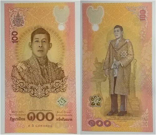 タイ紙幣 100 バーツ 2024 ラーマ王 x (72 歳の誕生日記念)UNC。