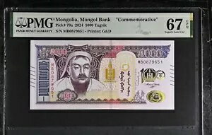 モンゴル 5000 トゥグルク 2024 記念 100 回目 P 79 素晴らしい宝石 UNC PMG 67 EPQ