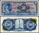 メキシコ 50 ペソ、1963 年、P-49o.8、UNC、シリーズ AVO