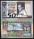 マダガスカル 50 フラン P-62 1974 フルーツ傘 UNC 世界通貨紙幣