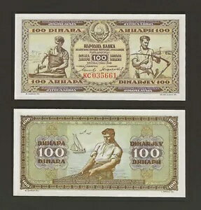 ユーゴスラビア 100 ディナラ 1946、P-65b、水平セキュリティ スレッド、オリジナル UNC レス
