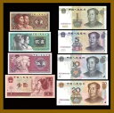 中国 1 2 5 Jiao 1 5 10 20 元 (8 個セット)、1980-2005 P-881-884/903-905 Unc