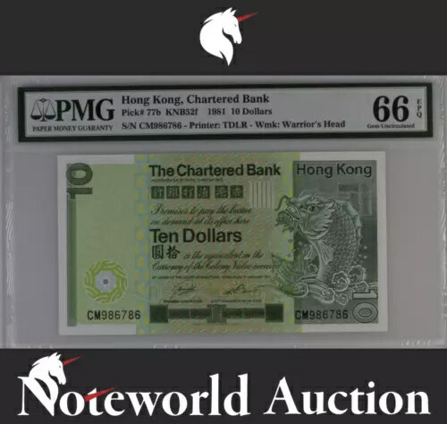 WORLD RESOURCEKINGŹۤ㤨ֹ㡼ɶ 10 ɥ 1981 P 77b UNC PMG 66 EPQ NR ꥶ֤ʤפβǤʤ58,300ߤˤʤޤ